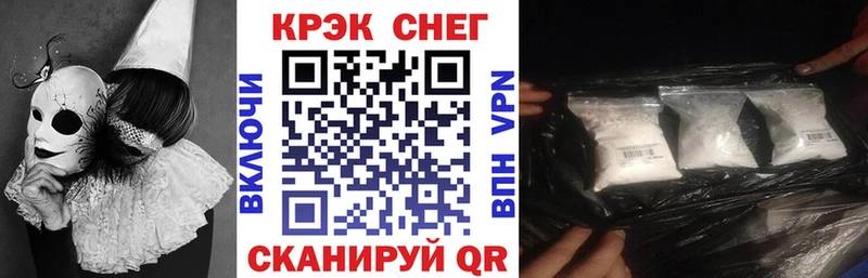 Купить наркотики Саянск А ПВП  Марихуана  МЕФ  ГАШИШ  Кокаин 