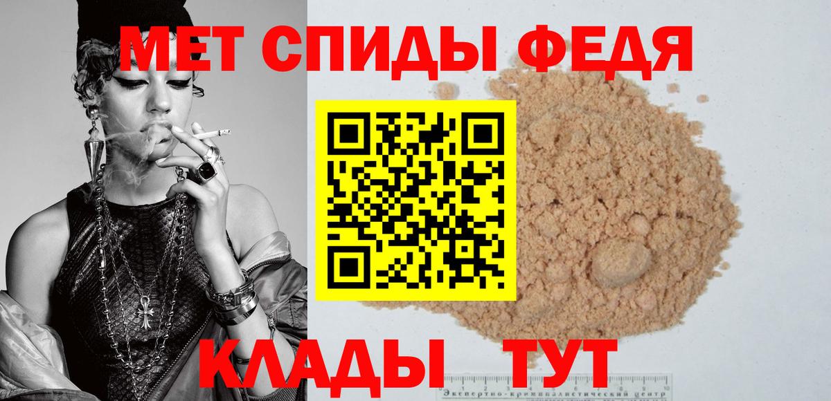 Саянск  Amphetamine 97%  АМФЕТАМИН  Вход с VPN 
