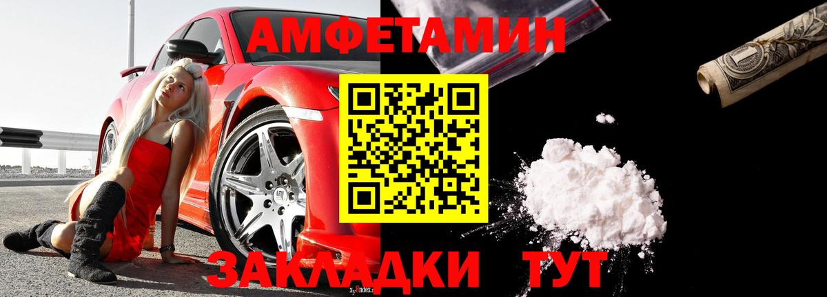 АМФ Premium Саянск