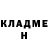 Метадон белоснежный Rosa Matern