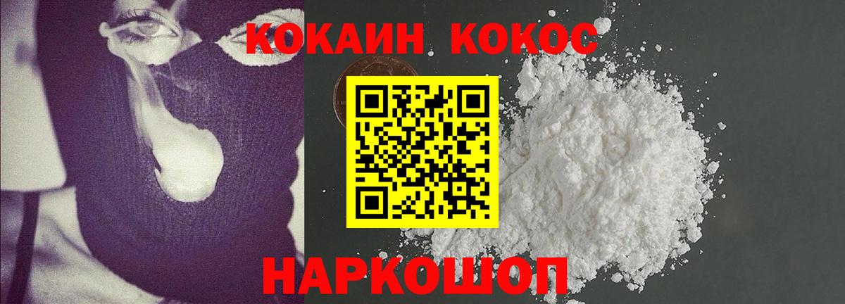 Лсд 25  КЕТАМИН  МЕФ   Саянск  КОКАИН  АМФ   Гашиш  МАРИХУАНА  Вход с VPN  Гашиш  МДМА 