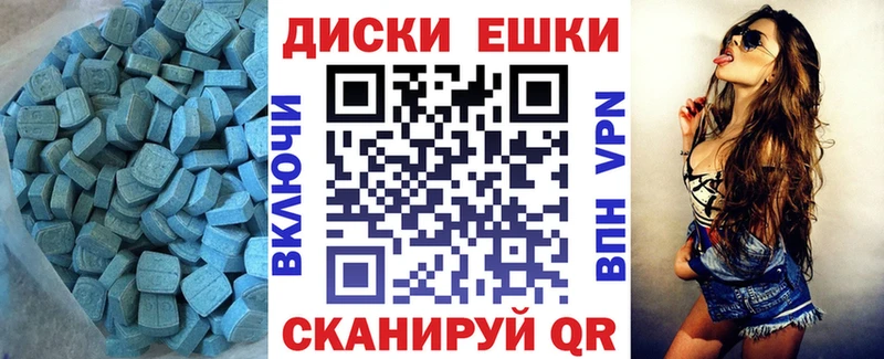 ЭКСТАЗИ louis Vuitton  Саянск 