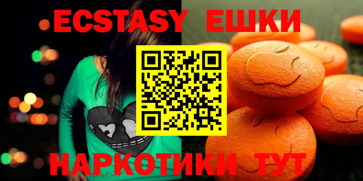Ecstasy Punisher Саянск
