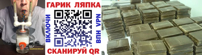 mega онион  наркота  Саянск  ГАШ 40% ТГК 