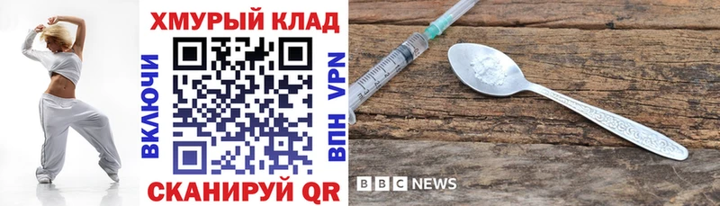 ГЕРОИН хмурый  как найти закладки  Саянск 
