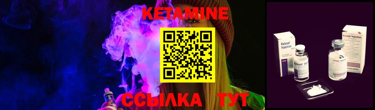 OMG онион  Вход с VPN  Саянск  Кетамин VHQ 