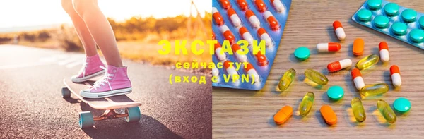 МДМА Алексеевка
