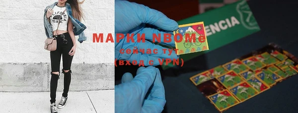 apvp Сафоново