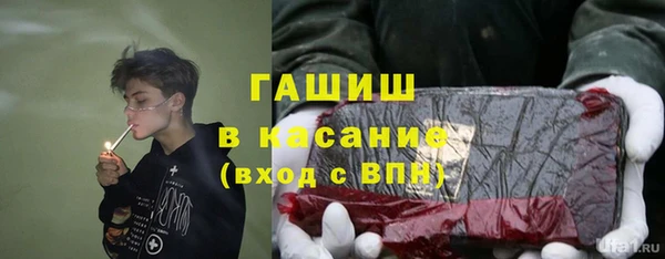 бошки Саяногорск