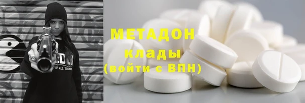 МДМА Алексеевка