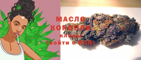 МДМА Алексеевка