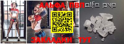 apvp Вязьма