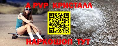 apvp Вязьма