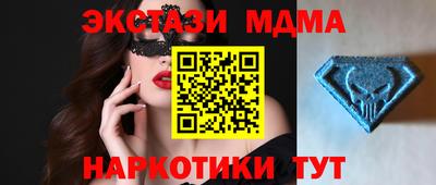 ECSTASY Вязники