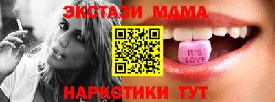 ECSTASY Вязники
