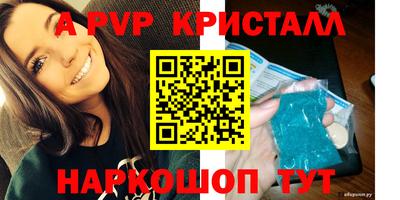 apvp Вязьма