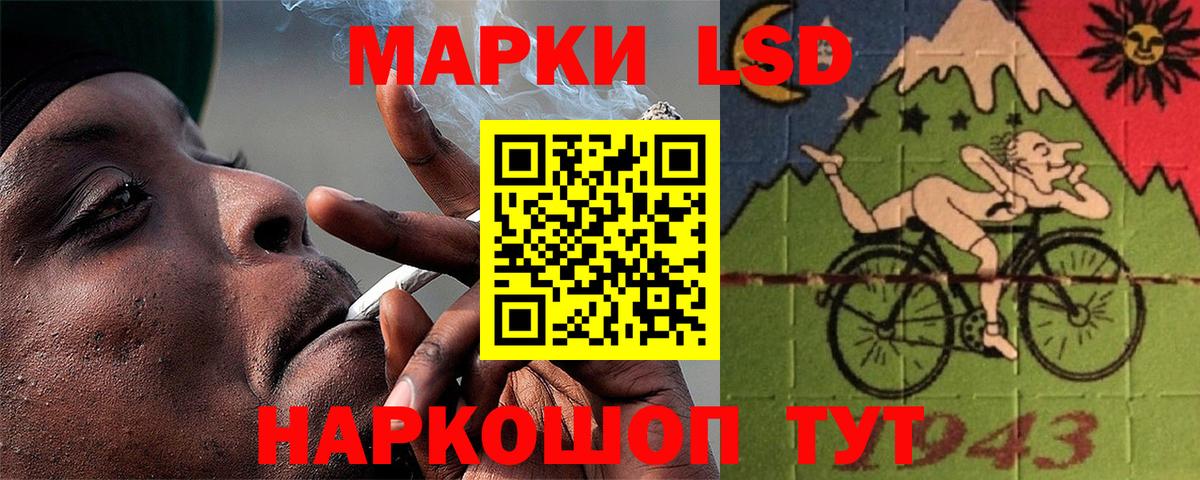 LSD-25 экстази кислота  ЛСД экстази ecstasy  Вход с VPN  LSD-25 экстази  Саянск 
