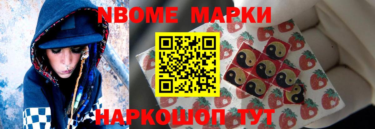 Лсд 25 экстази кислота Саянск