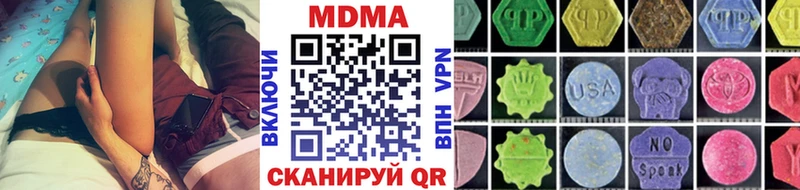 MDMA молли Саянск