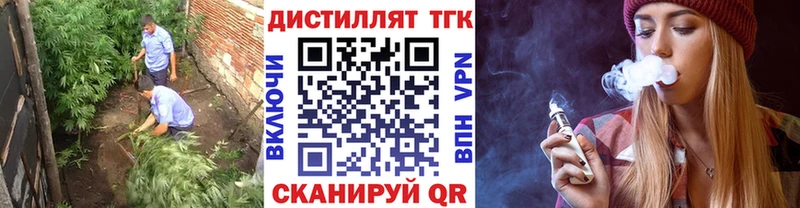даркнет сайт  Саянск  Дистиллят ТГК концентрат 