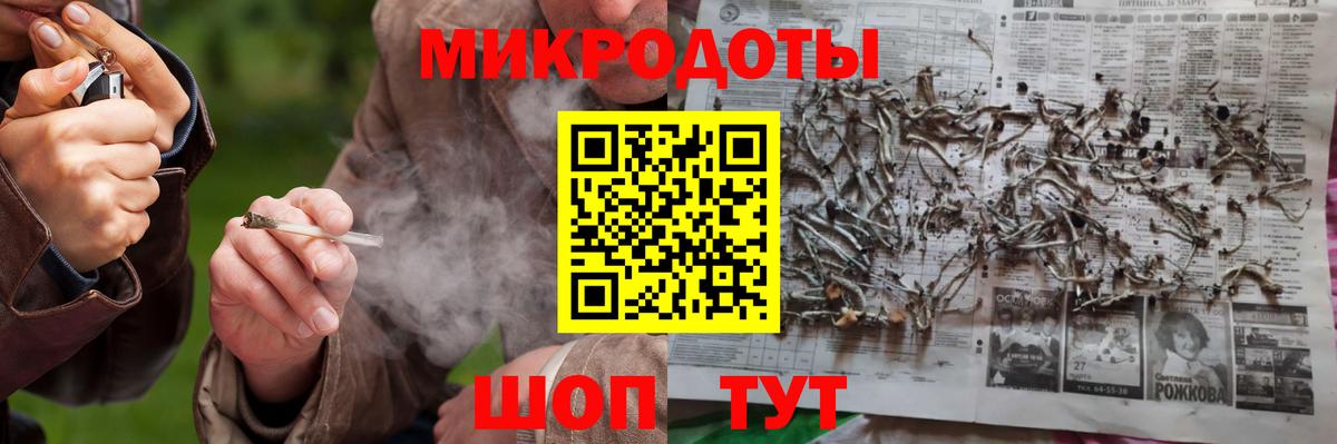 Галлюциногенные грибы GOLDEN TEACHER Саянск
