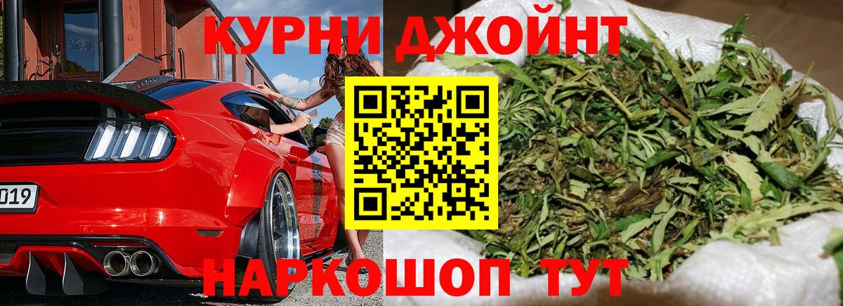 Бошки марихуана Bruce Banner  Вход с VPN  Бошки марихуана сатива  Саянск  МАРИХУАНА гибрид 